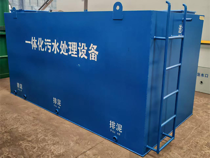 高速服务区生活废水处理设备